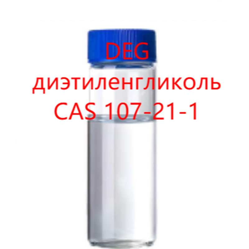 2.Диэтиленгликоль - DEG.1